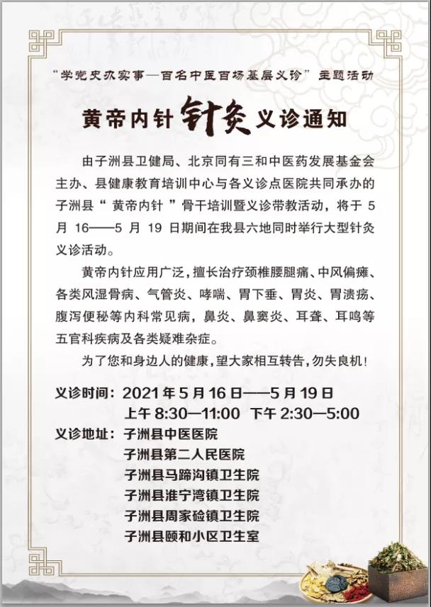 微信图片_20210521133548.jpg